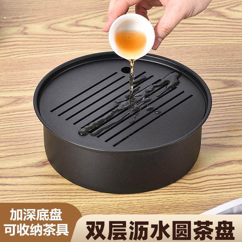 特厚不锈钢圆形茶盘双层储水式简约沥水盘家用办公户外可携式小茶