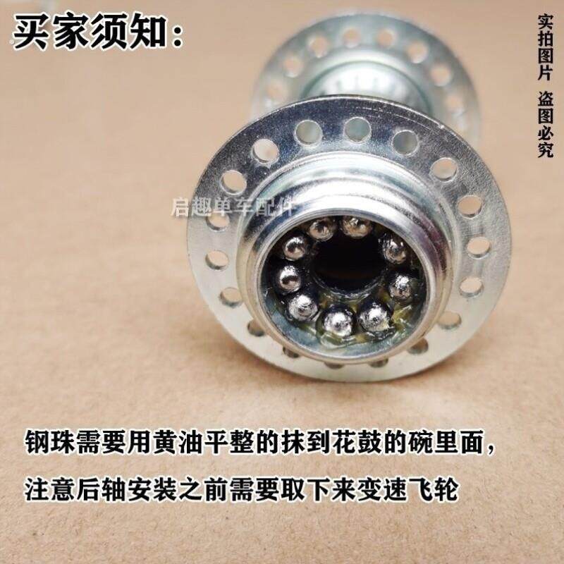山地车后轴总成山地车前后轴总成套装变速公路自行车轮子实心轴折