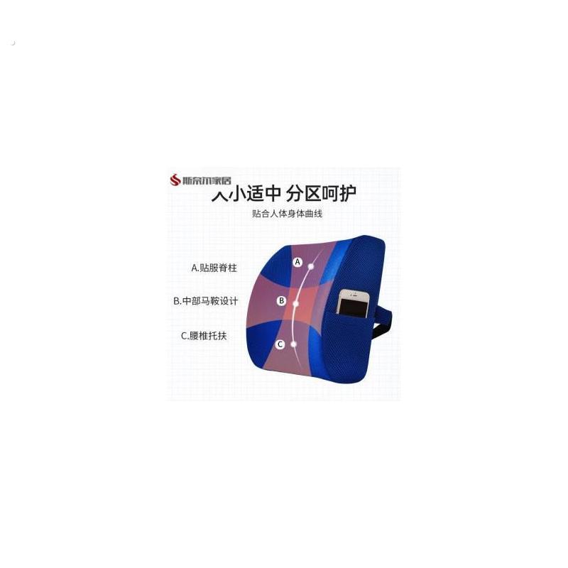 堆高机挖土机堆高机公车座椅汽车载坐垫司机腰部垫腰靠背驾驶员腰