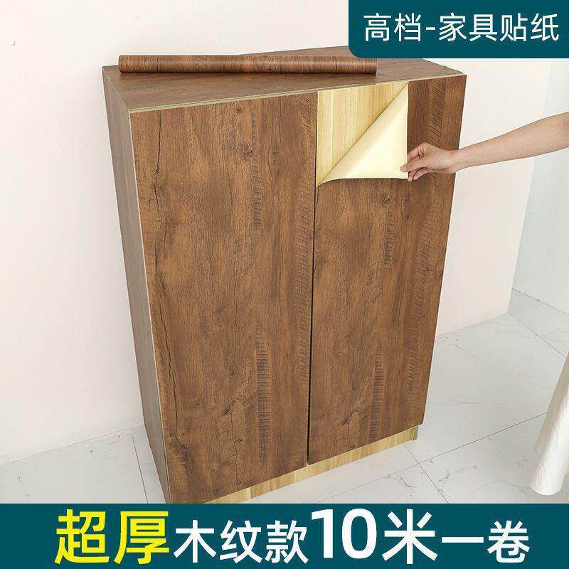 柜子贴纸自粘木纹家具翻新衣柜桌面门墙纸厨房橱柜门柜内防水壁纸