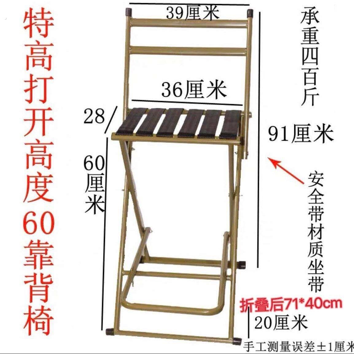 桥筏钓椅加高加厚户外理发摆摊凳可折叠便携家用老人椅