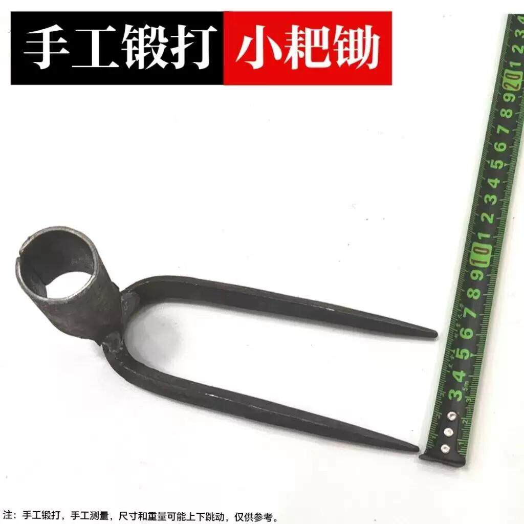 专用二齿猛钢锻打铁耙子耙钉锄头菜园翻土除草松土园林农用二齿耙