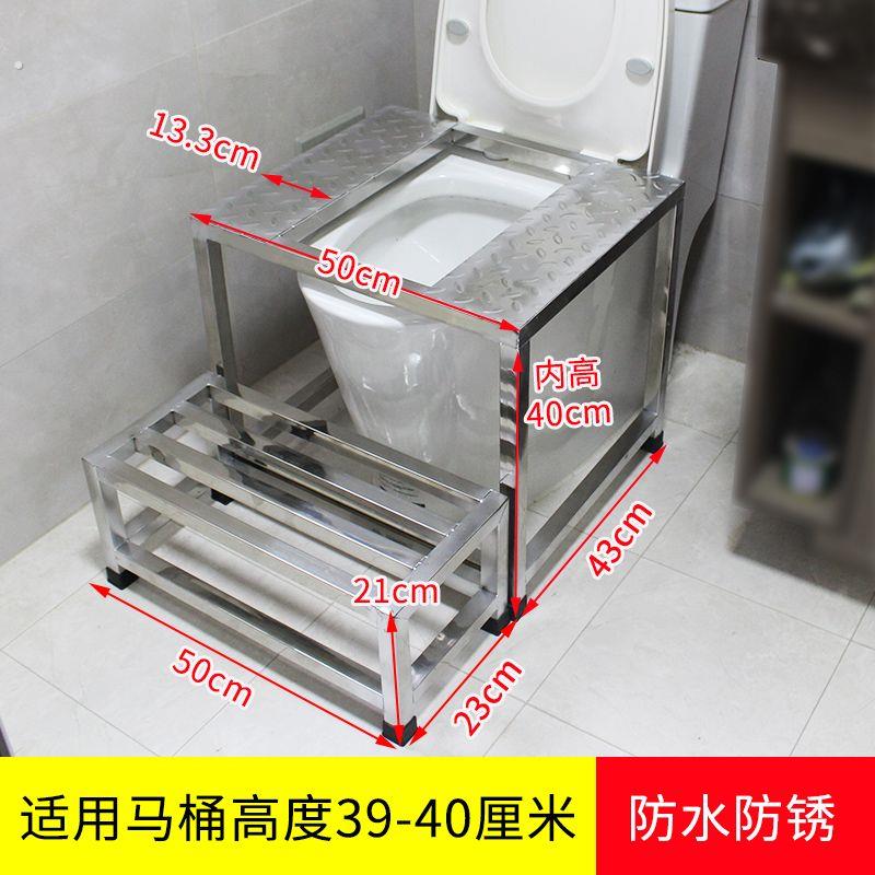马桶改蹲便脚踩马桶不锈钢马桶架蹲凳防滑蹲便凳子蹲坑神器