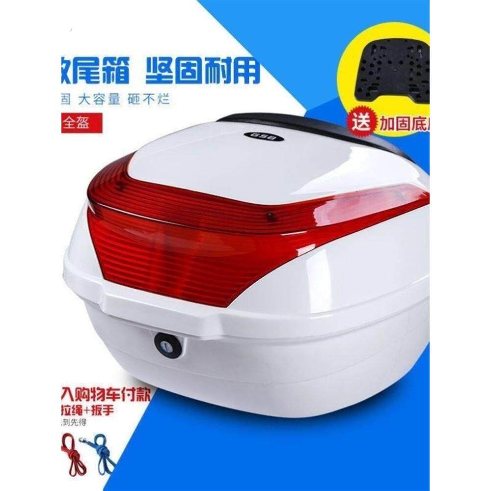 本田喜俊小公主100追梦125踏板摩托车电动车通用尾箱后备箱