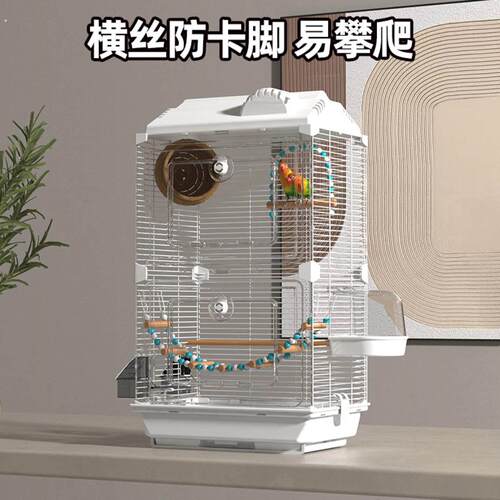 鸟笼鹦鹉笼子家用珍珠玄凤八哥带繁殖箱大号专用豪华别墅专用鸟笼