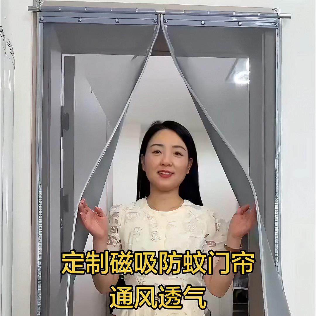 门帘免打孔伸缩杆一整套超市挡防风滑动隔断商用新款夏防蚊虫纱网
