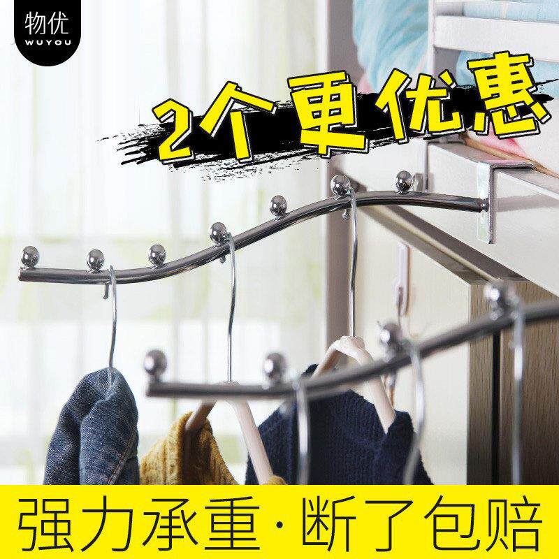 大学生宿舍神器收纳女寝室上下铺床边挂衣钩床头挂衣服上铺挂钩