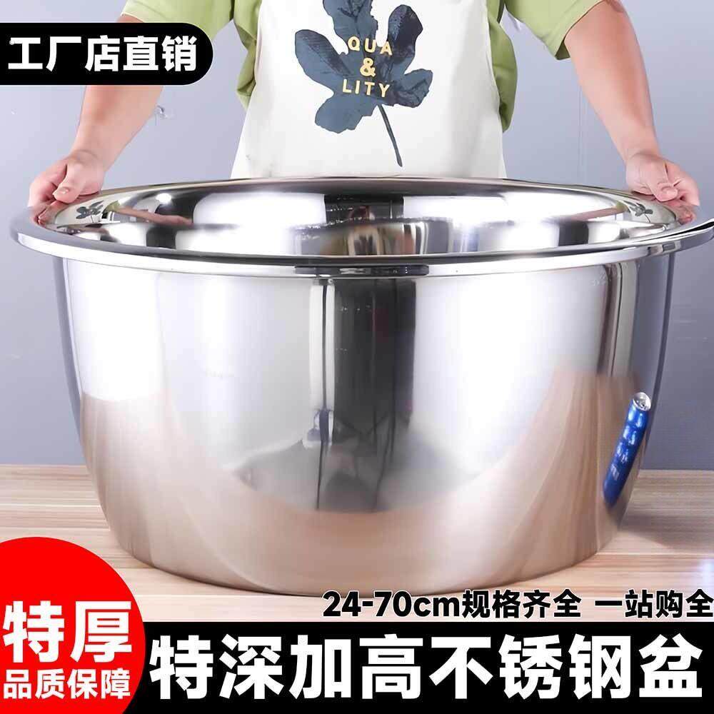 特厚不锈钢大盆特深厨房家用洗菜盆和面 面盆特大号面盆洗衣盆洗