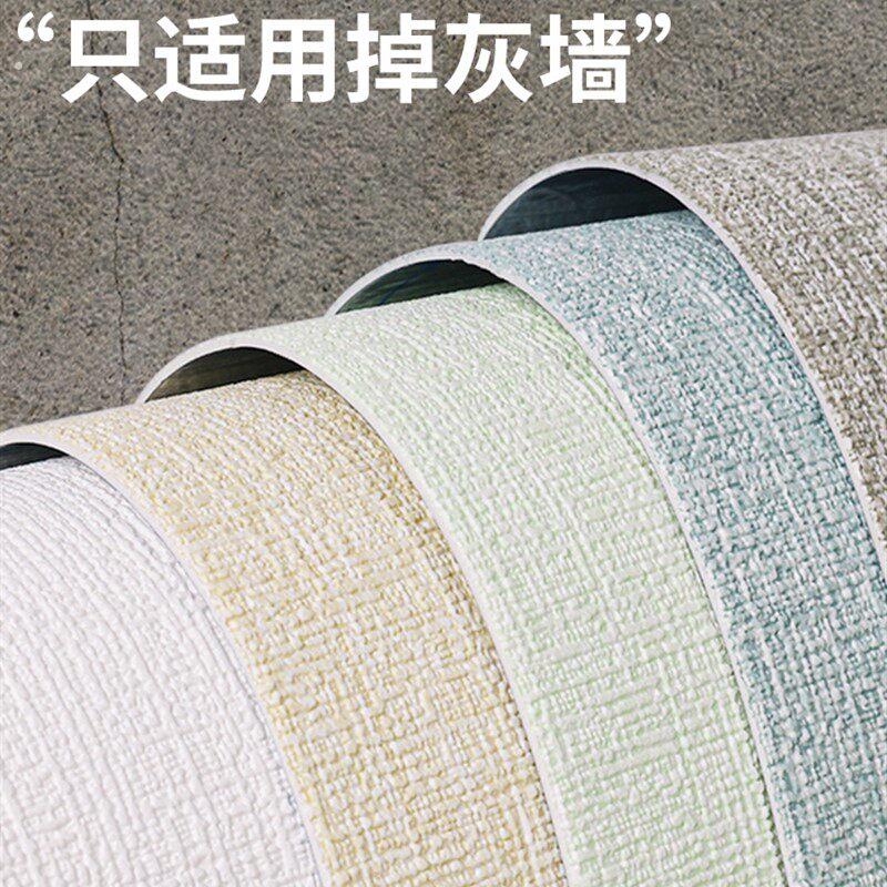 。墙潮湿掉皮墙贴墙壁改造遮丑神器掉灰墙专用墙纸石灰墙强粘出租