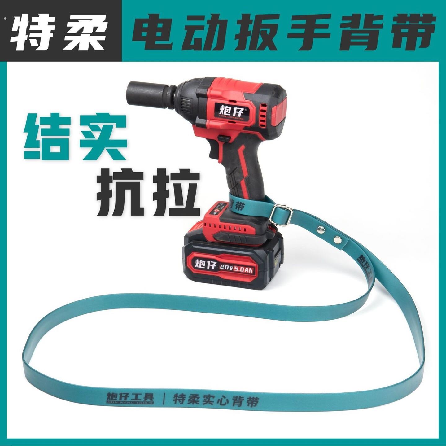 电动扳手背带木工架子工通用安全带柔软耐磨背带新款高空专用背带