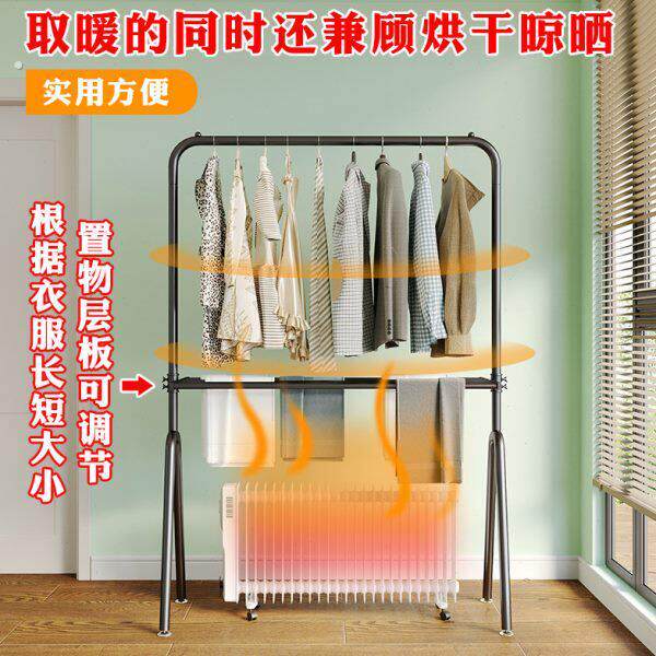 踢脚线取暖器专用烘衣架暖气晾衣架子家用先锋贴脚线烤晒凉衣架