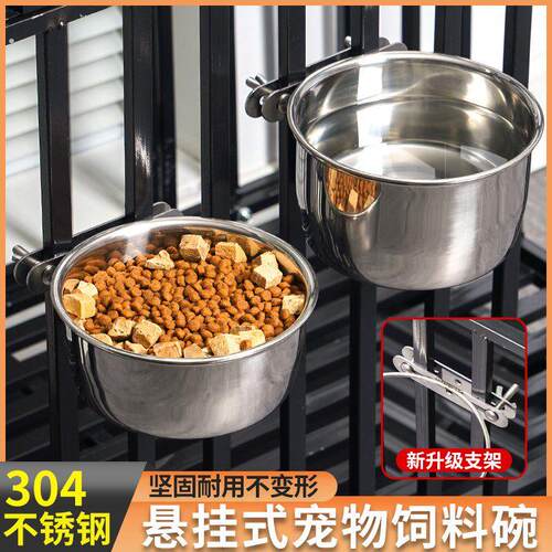 方管细网不锈钢狗碗防打翻悬挂式加高固定猫狗大号喝水食盆加厚盆
