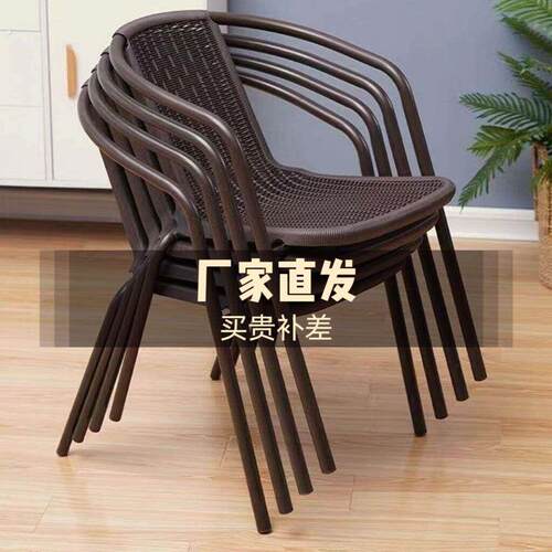 户外椅子阳台小桌椅仿藤椅家用餐椅休闲庭院桌椅户外靠背椅麻将椅
