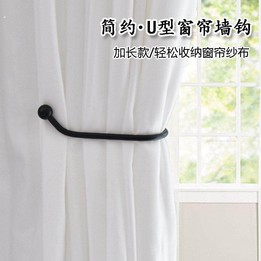 新简约加长款窗帘墙钩圆头钩子极简装饰配件壁挂收纳窗帘纱百搭钩