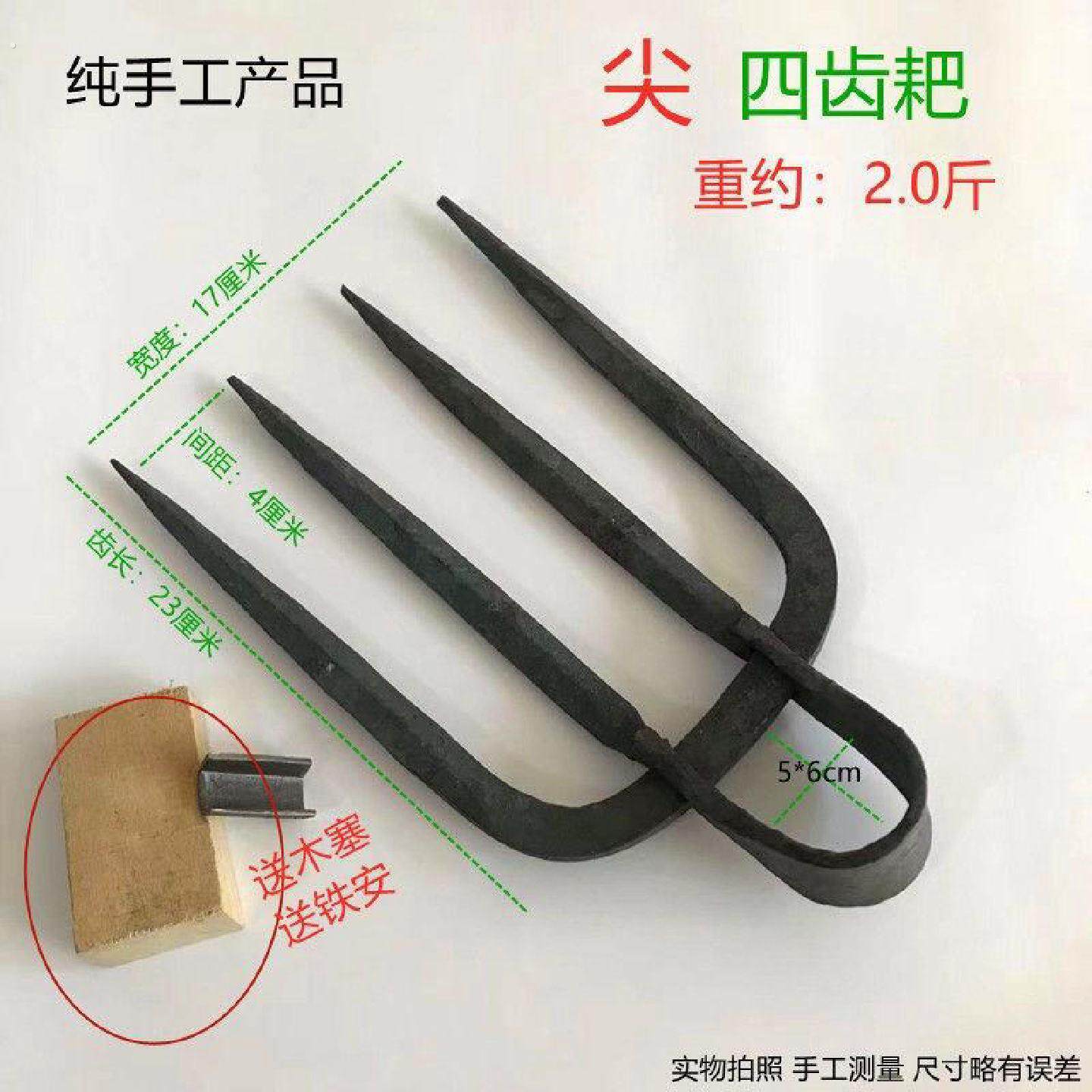 铁耙农用工具四齿钉耙农具松土翻土神器多齿钉耙翻土挖地锄地筢子