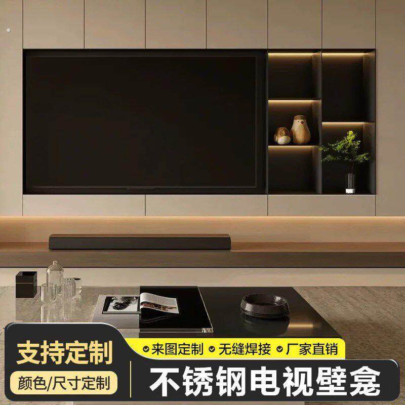 不锈钢壁龛嵌入式电视机背景墙75寸85寸化妆室分层隔板定制成品柜
