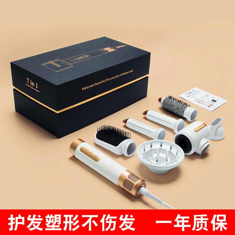 多功能七合一卷电卷棒吹梳一体美发造型器负离子蓬松无叶高速吹风