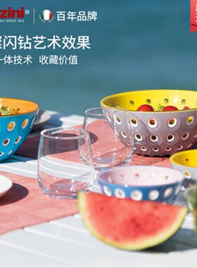 利快水果蔬菜沙拉碗Guzzini意大利进口幻影波点碗 家用甜品小食碗