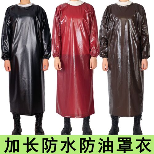 加厚牛筋长袖罩衣防水防油耐磨耐酸碱化工厂屠宰场石材围裙反穿衣