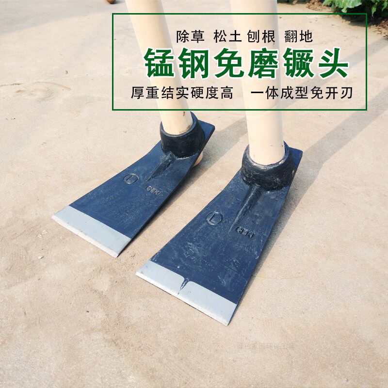 锋利锄头耐用开刃开荒种菜挖笋除草松土挖坑挖地挖沟锰钢加厚锄