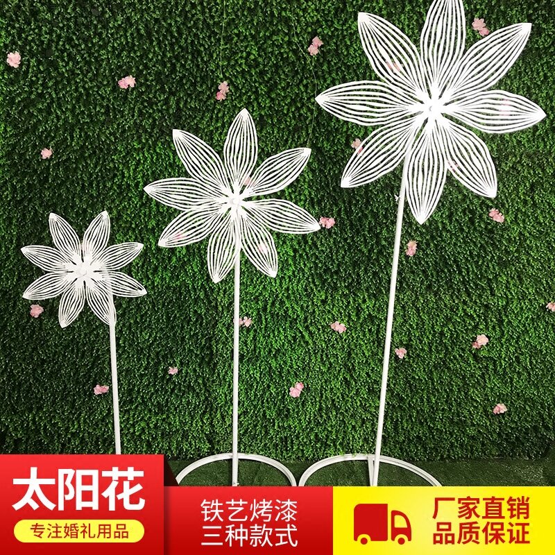 新款婚庆铁艺向阳花雕刻镂空太阳花路引君子兰花路引迎宾舞台装饰
