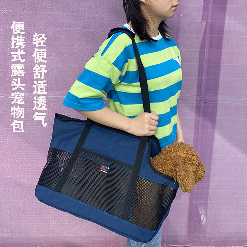 狗包泰迪小狗猫咪外出便携轻便四季通用透气折叠单肩露头背包猫包,宠物/宠物食品及用品,背包/箱包,淘宝优惠券,粉丝福利购,淘宝优惠卷