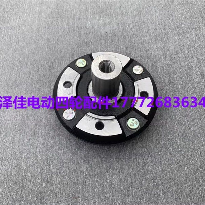 电动四轮汽车老年代步车森地领航前哈头轴头法兰羊角刹车盘刹车片,电动车/配件/交通工具,更多电动车零/配件,淘宝优惠券,粉丝福利购,淘宝优惠卷