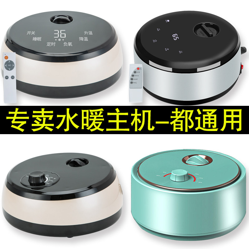 通用水暖毯主机水暖电热毯加热器水循环水热毯水褥子机头水暖炕 - 实物图