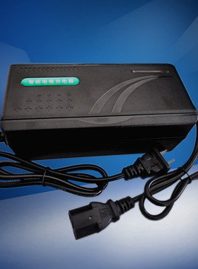 12伏电瓶充电器智能12V20AH32A45AH铅酸蓄电池充电机品字方孔插头