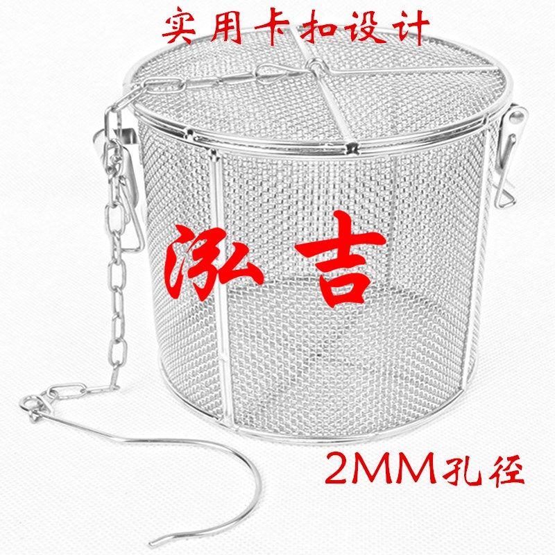 不锈钢卤水篮卤料笼汤篮商用网孔2mm加大直径24cm,厨房/烹饪用具,调味球,淘宝优惠券,粉丝福利购,淘宝优惠卷