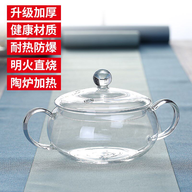 弘佰特耐热玻璃锅炖锅汤煲烧水锅火锅煮茶锅可明火耐高温防爆