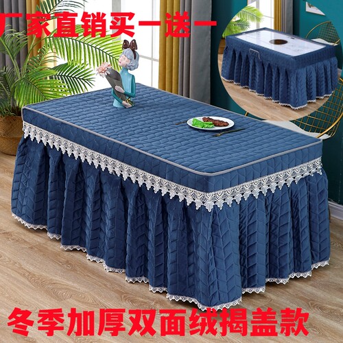 新款烤火罩套加厚加绒电炉罩长方形茶几电暖炉套取暖罩子桌布全包