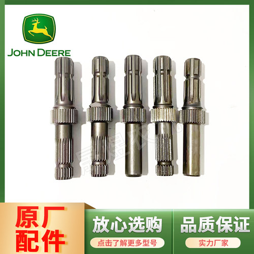 热销迪尔天拖 拖拉机配件适用904 1204后动力轴 输出轴原厂配件