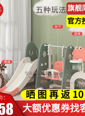 曼龙宝宝滑滑梯室内秋千组合家用玩具大号加高儿童小型游乐场滑梯