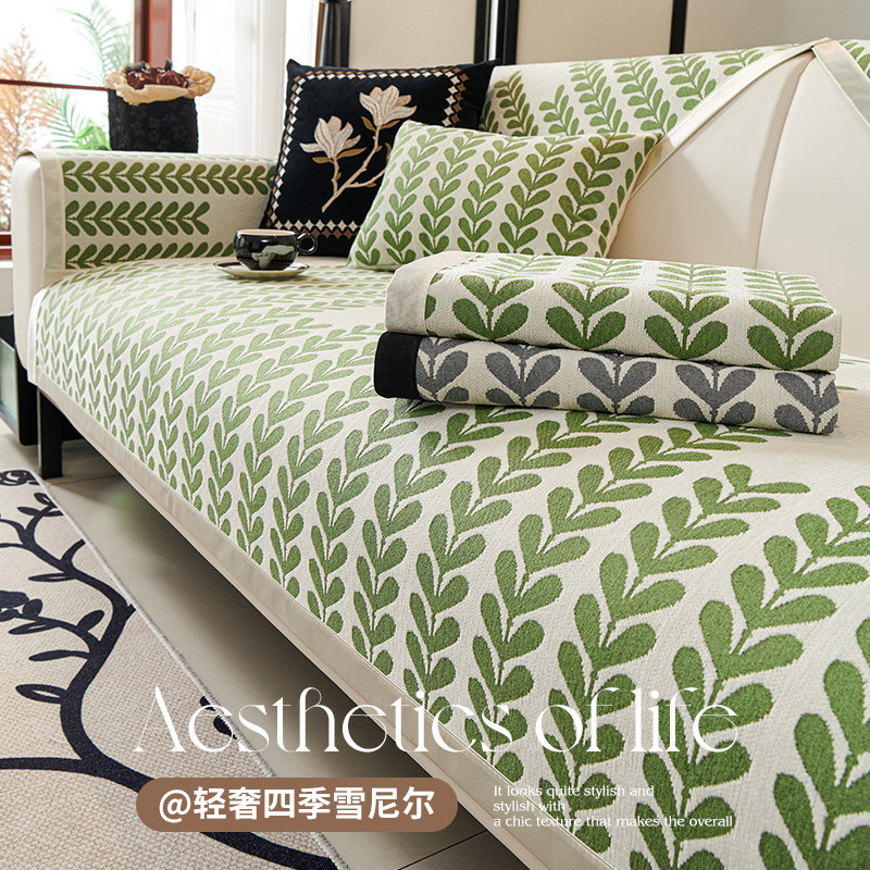 加厚2024新款沙发垫四季通用防滑沙发盖布秋冬沙发坐垫套罩防猫抓,居家布艺,沙发垫,淘宝优惠券,粉丝福利购,淘宝优惠卷