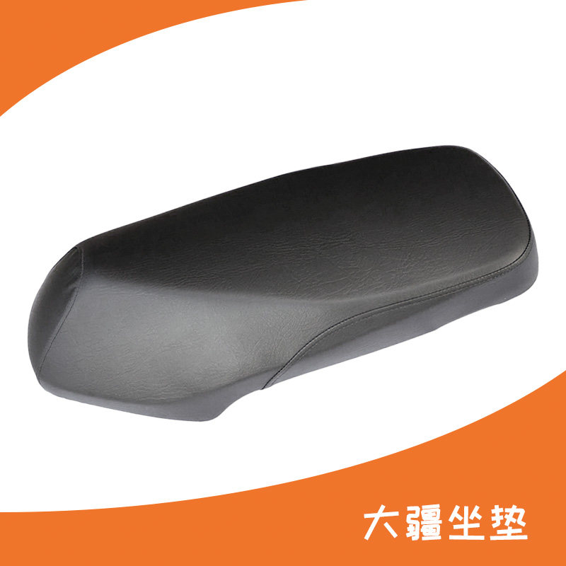 踏板电动车坐垫广环速8踏板电动车鞍座 大金牛电摩后座包总成疆