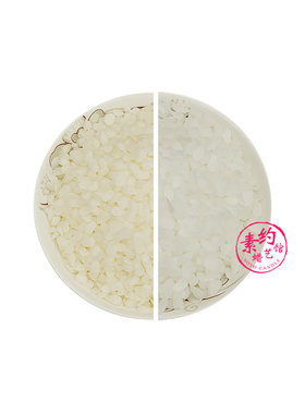 素约 白蜂蜡颗粒 香薰蜡烛蜡片DIY蜡烛蜜蜡自制香片蜡块原材料