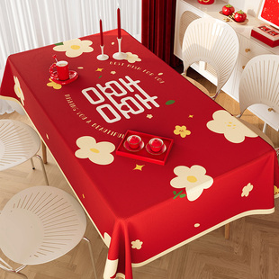 结婚红色餐桌布客厅茶几桌布装饰婚房喜庆氛围感布置长方形盖布
