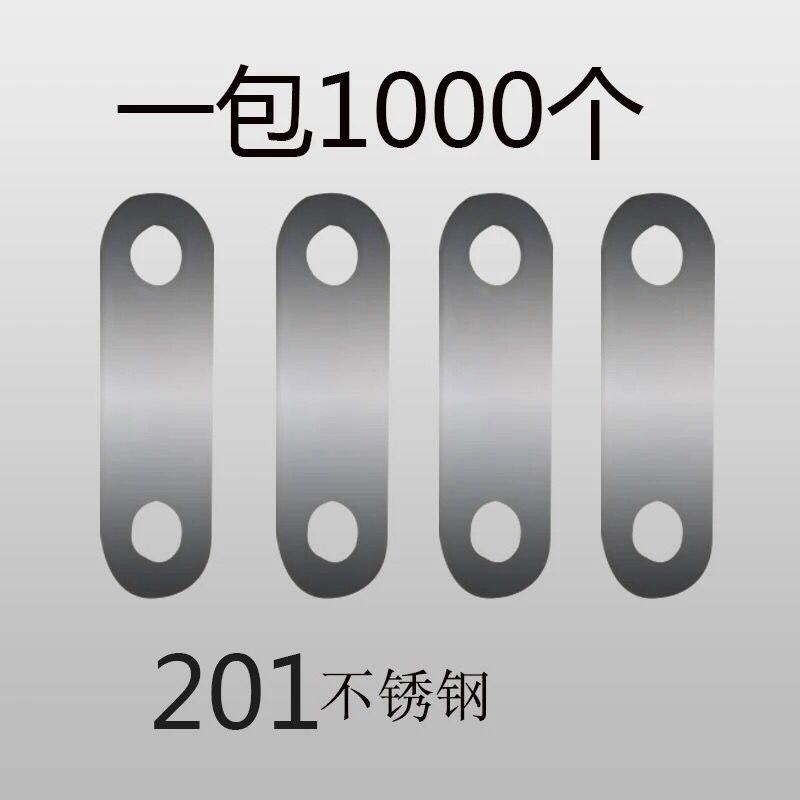 发光字固定不锈钢直角连接片小耳朵广告字安装一字直片相框角码