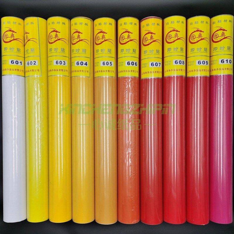 迎奥即时贴PVC自粘墙纸壁纸家具翻新贴防水广告刻字贴摄影背景