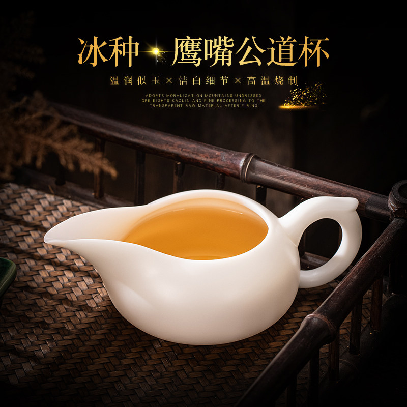 瓷中三昧羊脂玉瓷公道杯耐热茶漏茶滤套装茶海过滤分茶器茶具配件