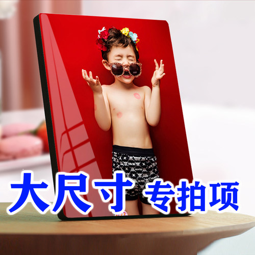 大韩烤瓷水晶摆台来图定制相片洗照片做成相框创意摆件挂墙免打孔