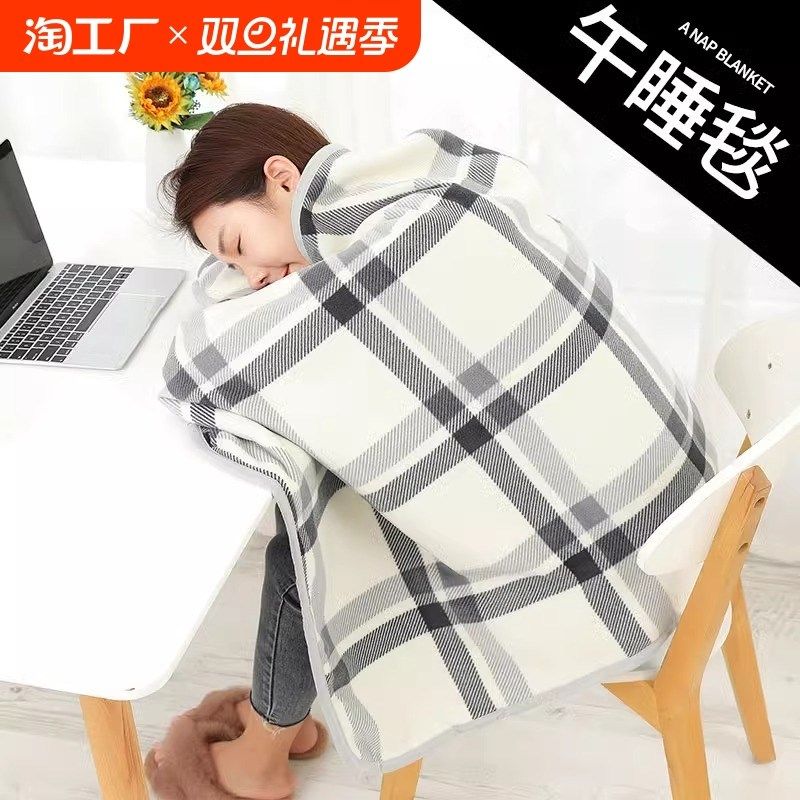 多功能披肩毛毯单人办公室午睡小毯子学生两用盖腿加厚披风暖发热,床上用品,休闲毯/毛毯/绒毯,淘宝优惠券,粉丝福利购,淘宝优惠卷