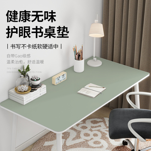 书桌垫儿童环保护眼小学生课桌桌垫tpu写字台桌垫可裁剪可擦垫子