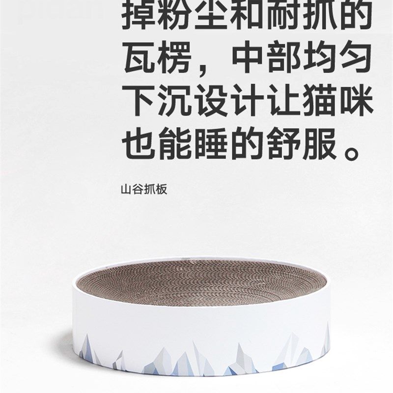 上宅pidan猫抓板山谷瓦楞纸猫窝耐抓不掉屑猫床四季通用猫玩具,宠物/宠物食品及用品,猫抓板,淘宝优惠券,粉丝福利购,淘宝优惠卷