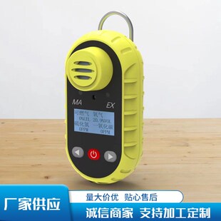 工厂塑料手持式仪表壳体 二氧化碳检测器外壳 气体检测仪