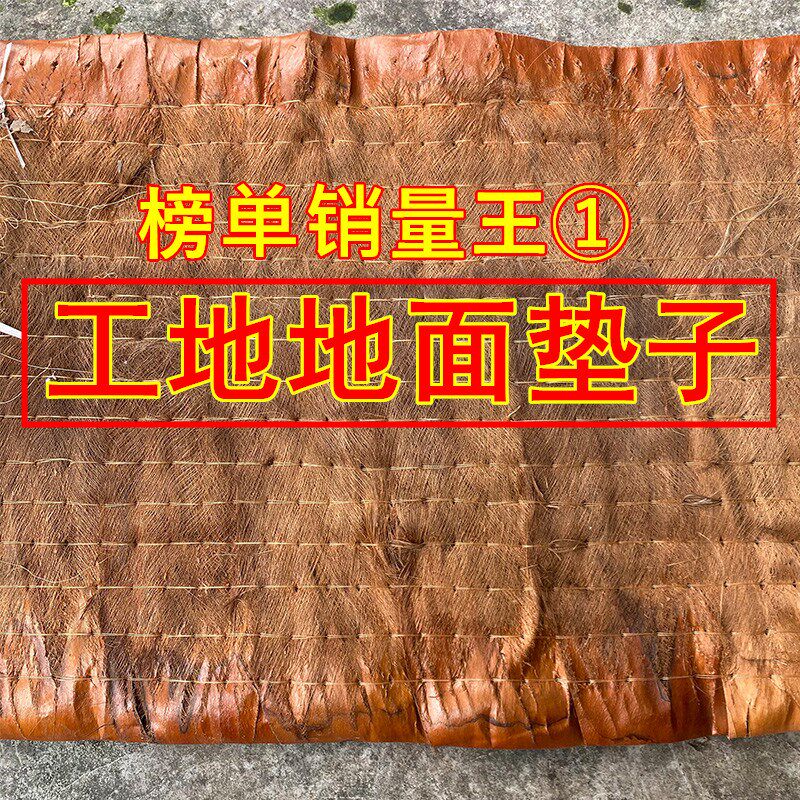 工地用地毯 工程地毯 工程用地毯 装修一次性地毯 地面保护地毯
