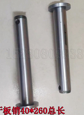 新源65-BC75-8-9轮式挖掘机 斗销千秋架月牙板销轴拉杆轴工字臂销