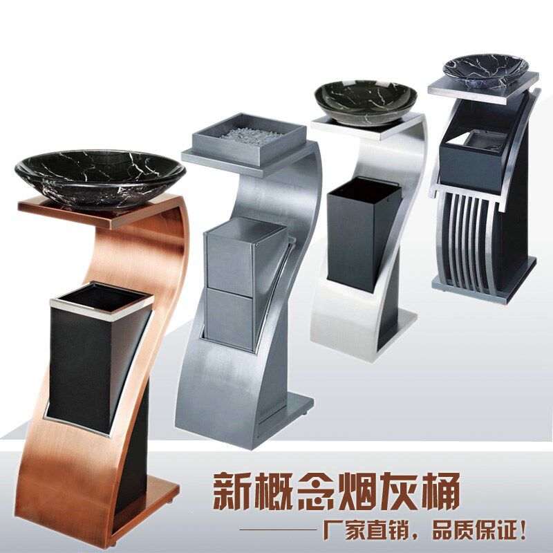 欧式时尚酒店用品宾馆不锈钢新概念会所钛金高档大堂烟灰垃圾桶