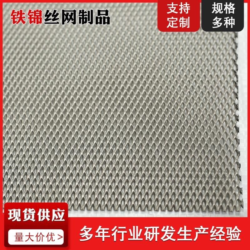 定制实验室专用钛网活性炭承载钛网白钛拉伸网3 2孔钛网 钛编织网,基础建材,钢板网,淘宝优惠券,粉丝福利购,淘宝优惠卷